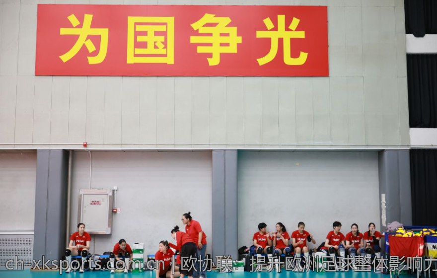 欧协联：提升欧洲足球整体影响力的关键赛事