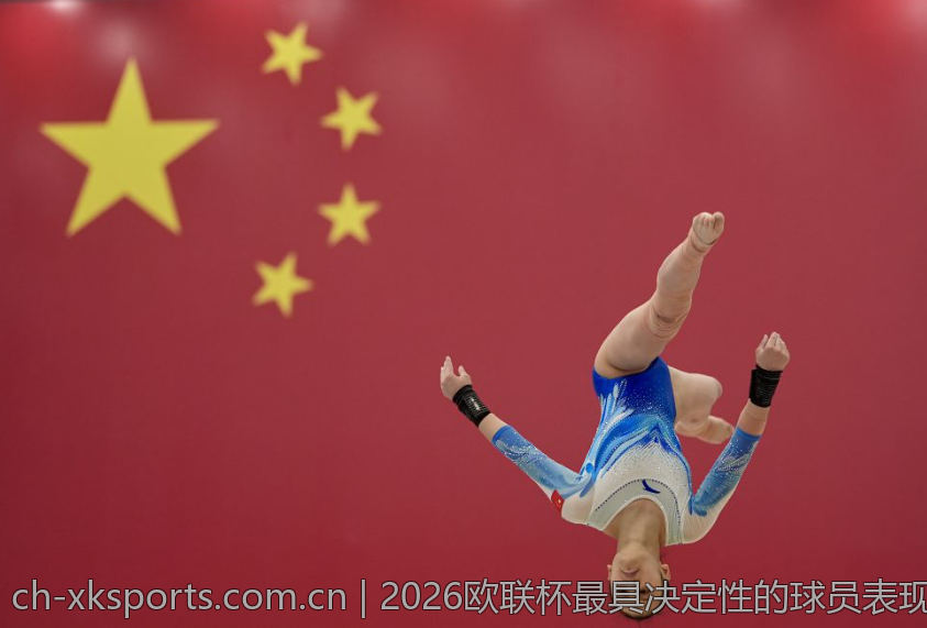 2026欧联杯最具决定性的球员表现盘点