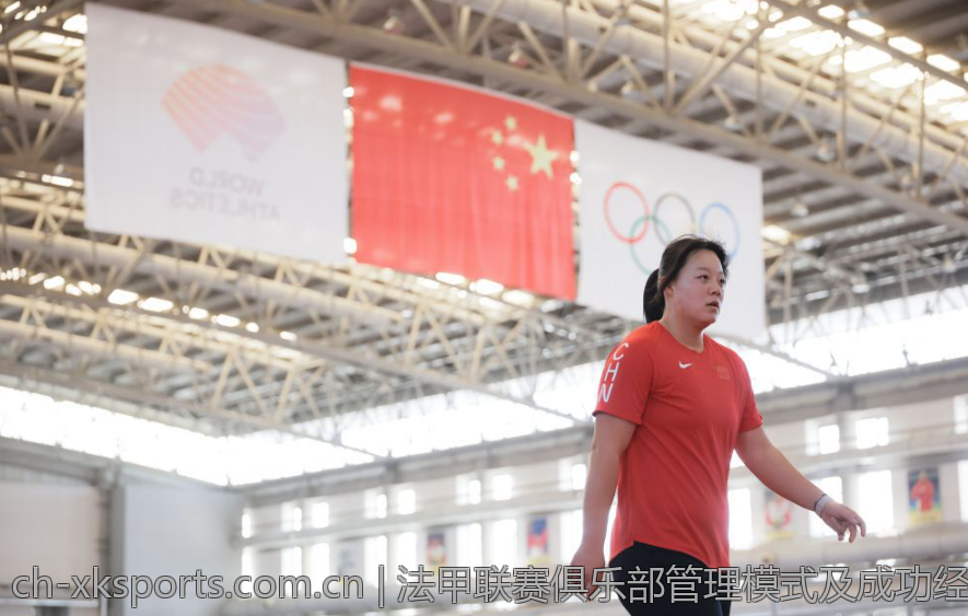 法甲联赛俱乐部管理模式及成功经验分享