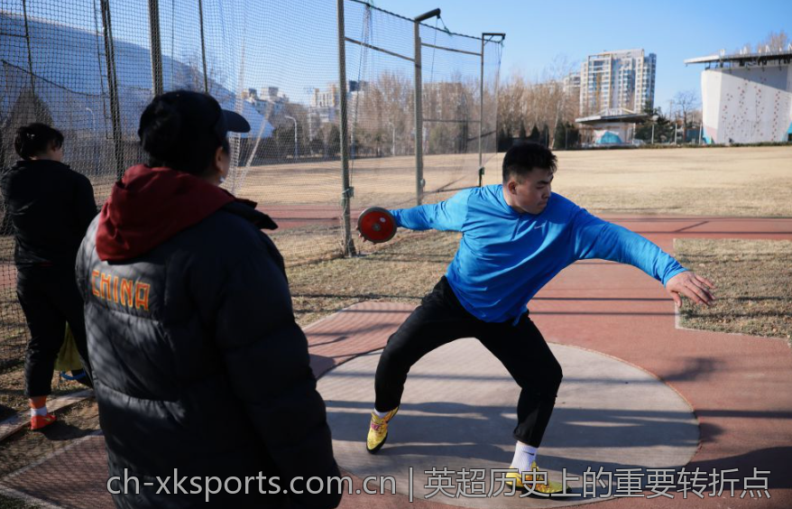 英超历史上的重要转折点