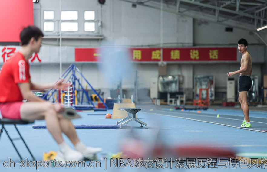 NBA球衣设计发展历程与特色风格