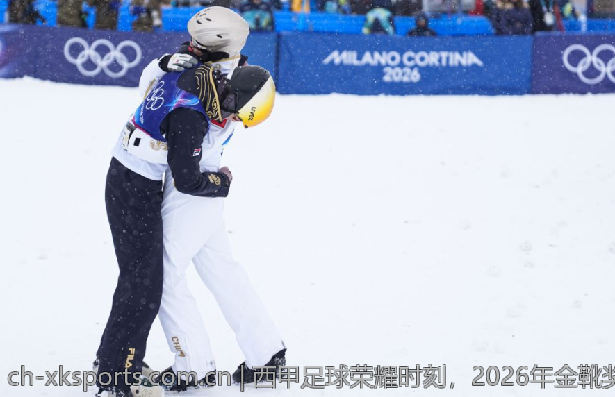 西甲足球荣耀时刻，2026年金靴奖与皮奇奇奖融合视角