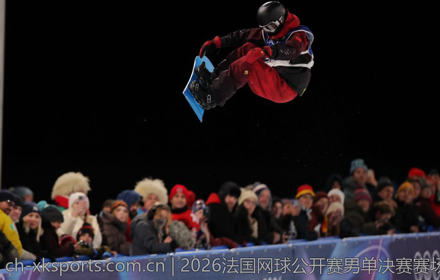 2026法国网球公开赛男单决赛赛场风云变幻