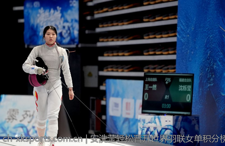 安洗莹轻松晋升世界羽联女单积分榜首引发粉丝热议