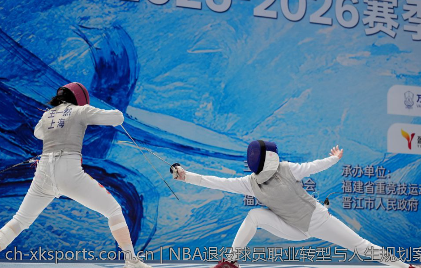 NBA退役球员职业转型与人生规划案例