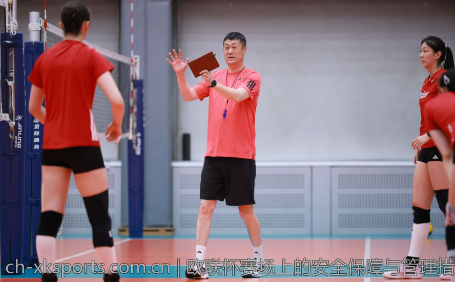 欧联杯赛场上的安全保障与管理措施