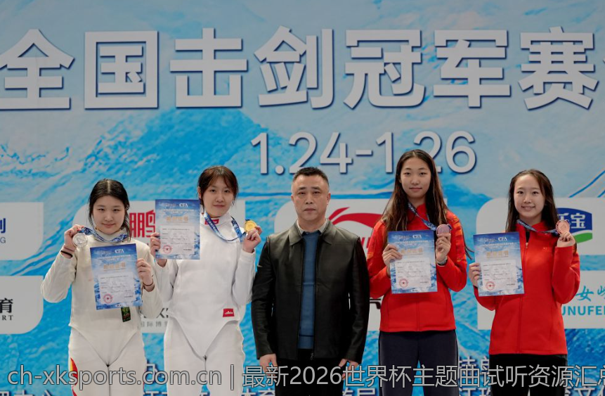 最新2026世界杯主题曲试听资源汇总