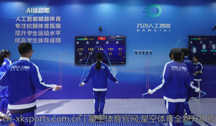 星空体育官网,星空体育全新升级版